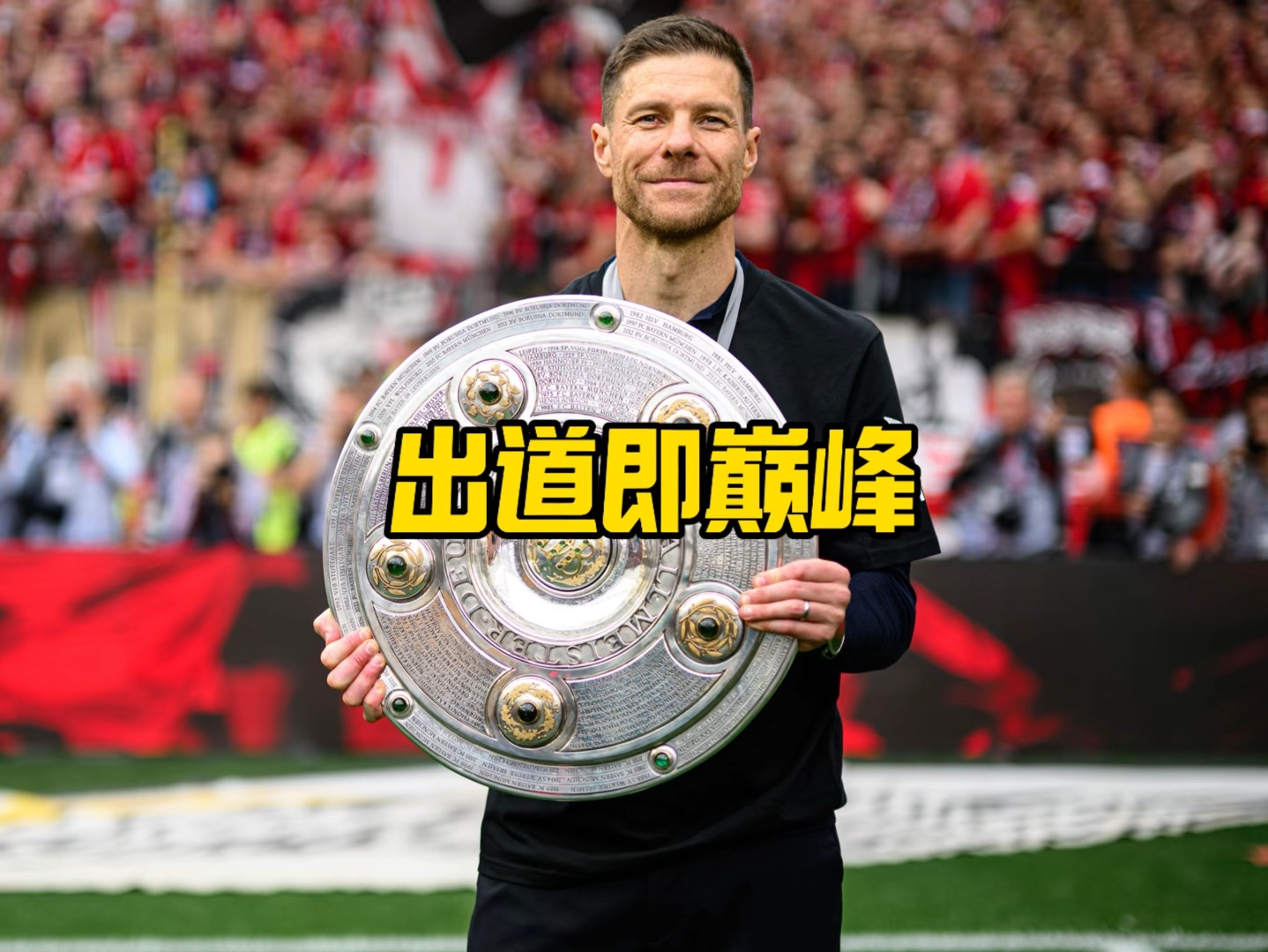 自己