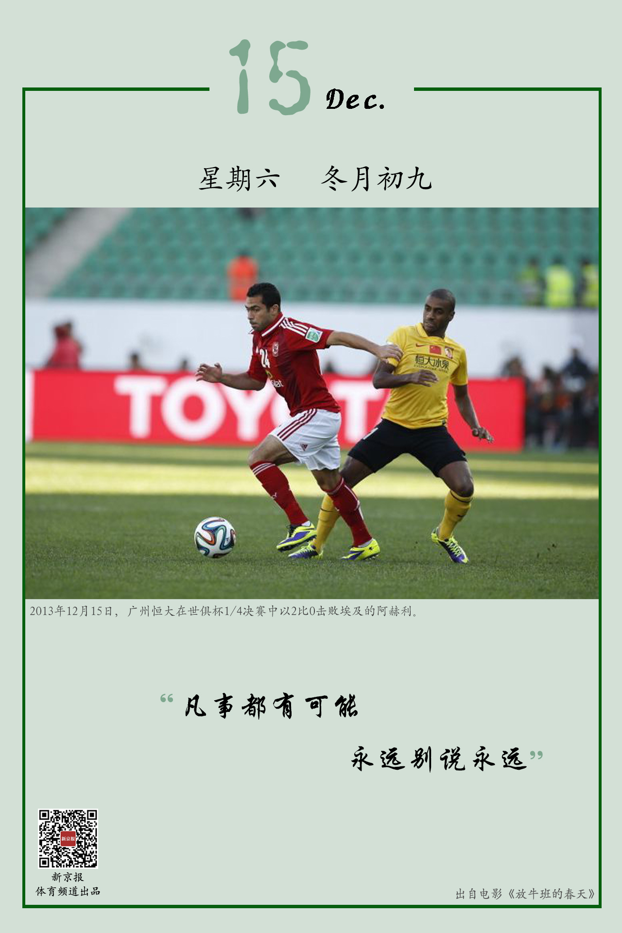 态环境