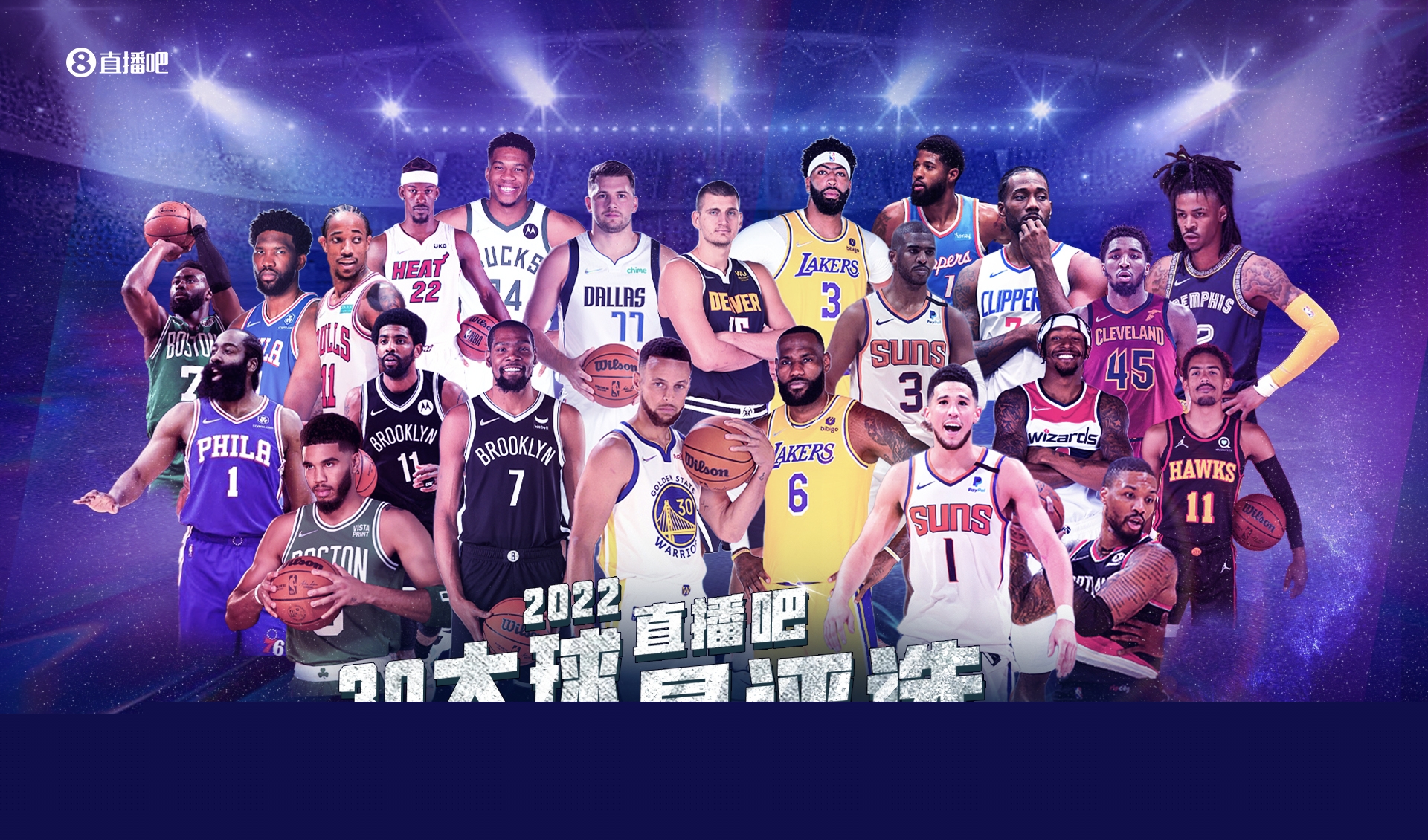 战略规划