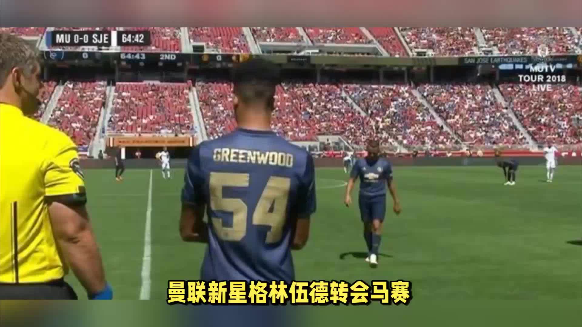 纳攻击线反
