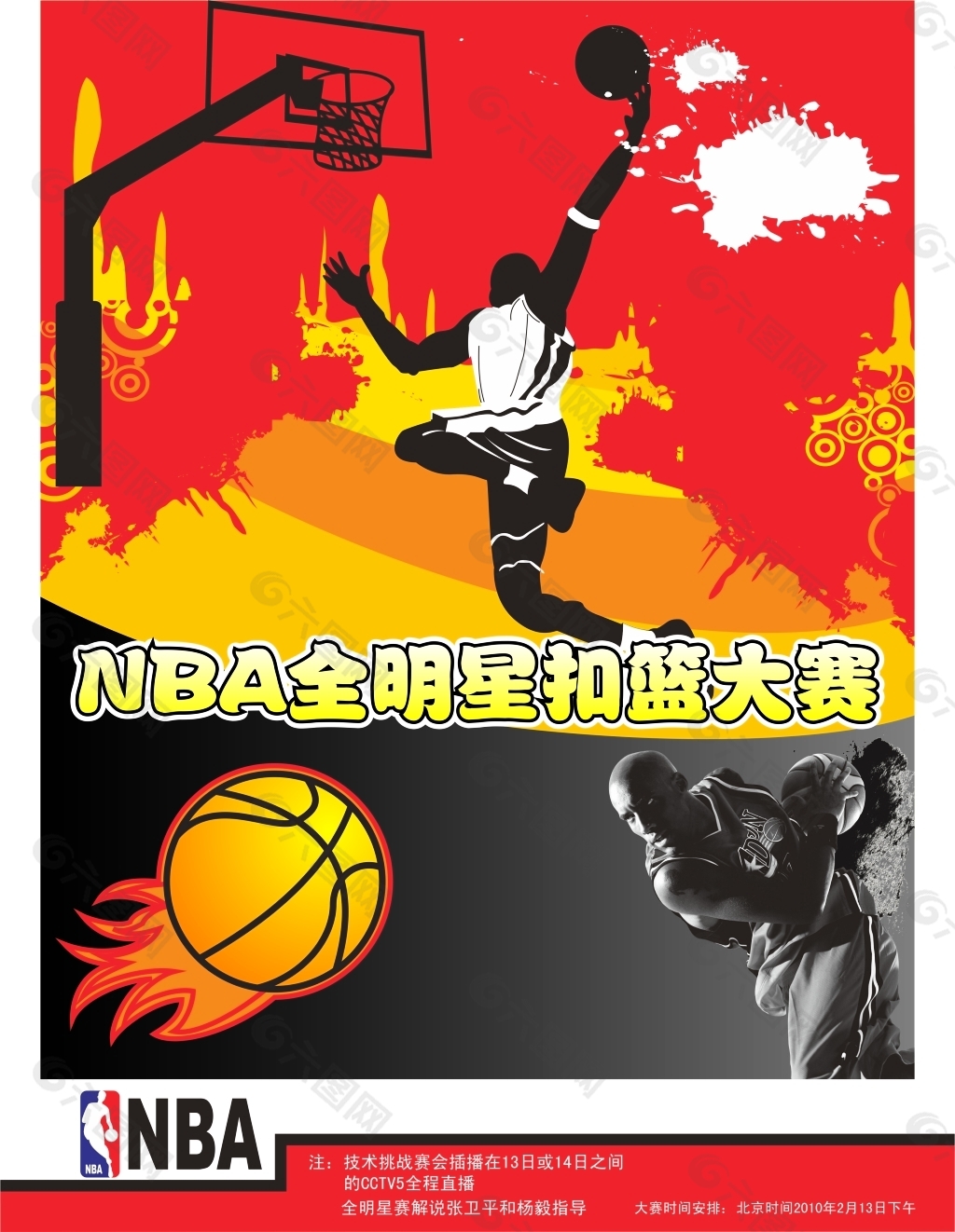 与潜