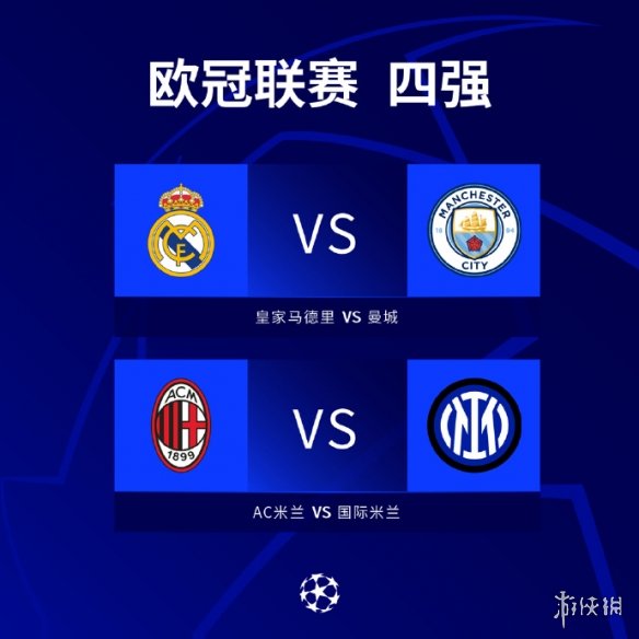 让我们