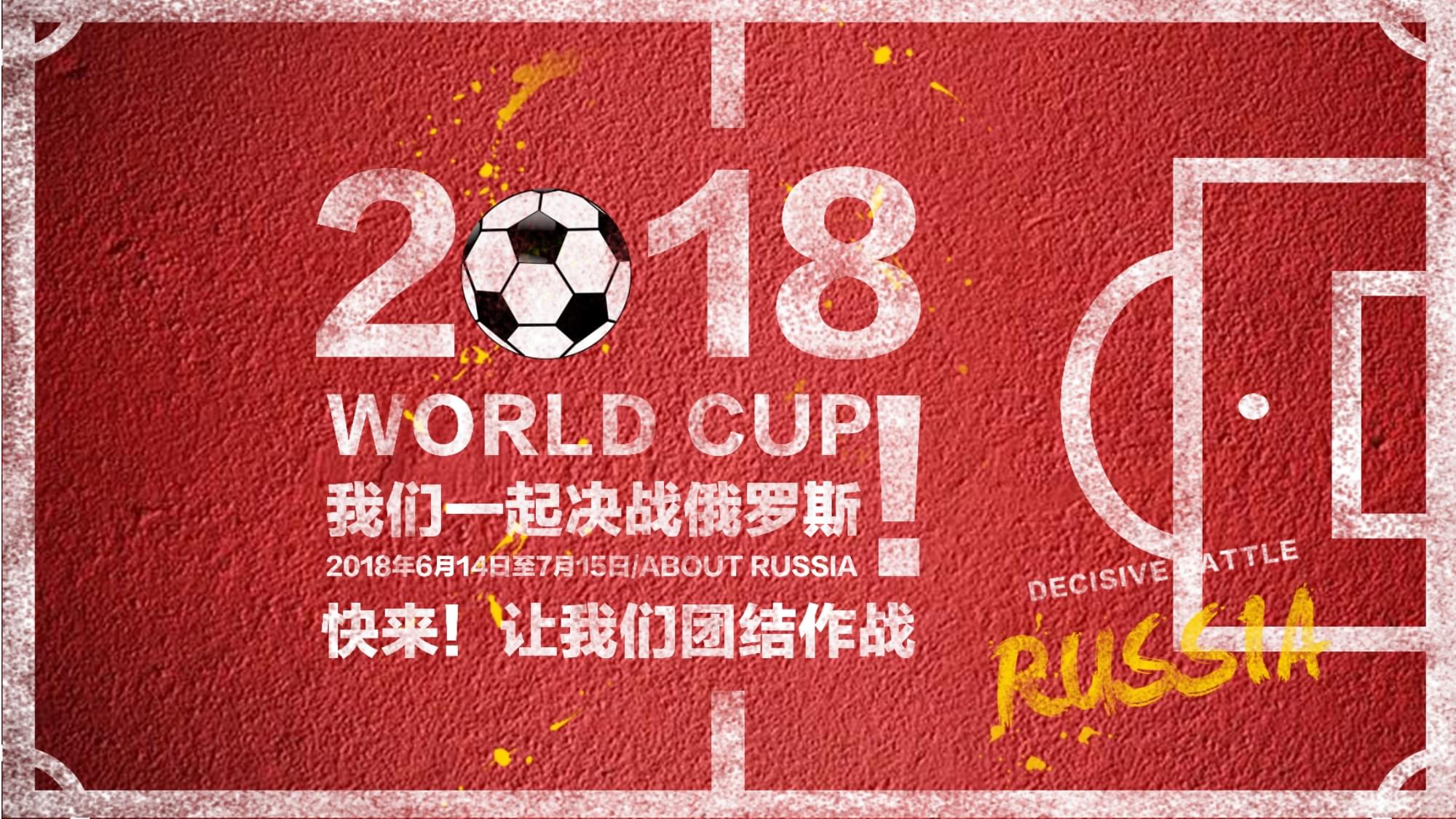 得以保