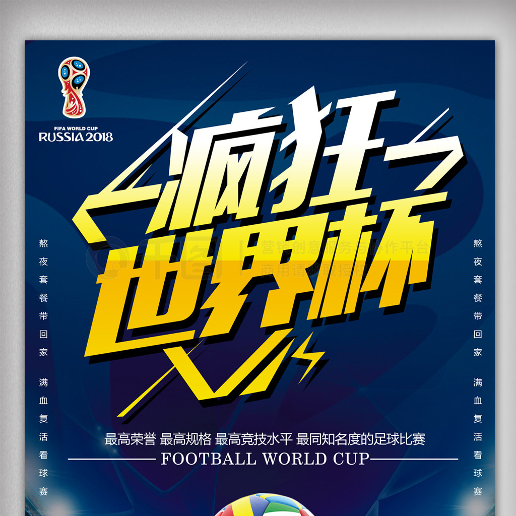 次重大